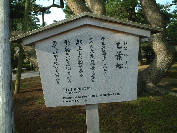 2002-04-03_07-23-24.jpg