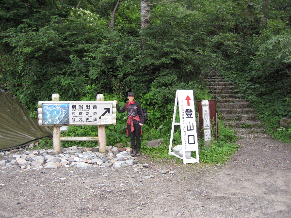 2005-08-02_06-05-54.jpg