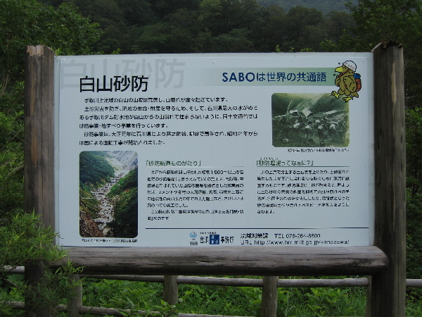 2005-08-02_06-17-46.jpg