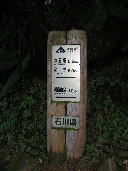 2005-08-02_06-41-49.jpg
