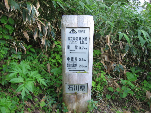 2005-08-02_07-24-22.jpg