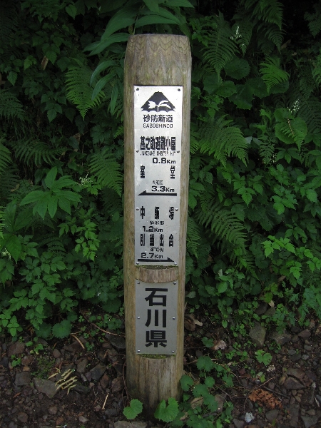 2005-08-02_07-44-29.jpg
