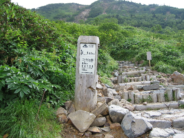 2005-08-02_08-51-33.jpg