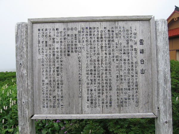 2005-08-02_10-48-03.jpg