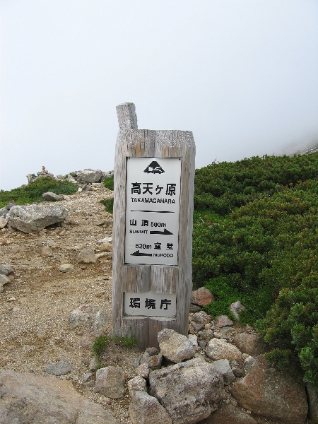 2005-08-02_11-44-41.jpg