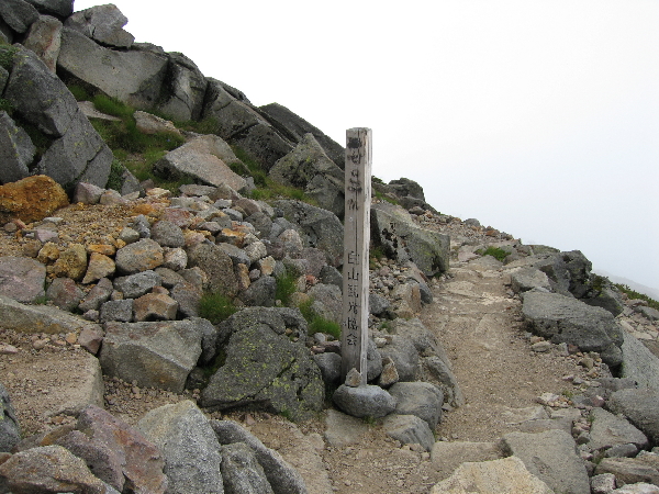 2005-08-02_12-03-44.jpg