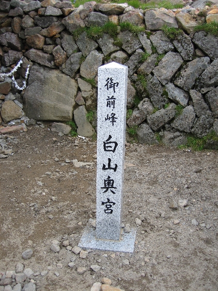 2005-08-02_12-04-16.jpg