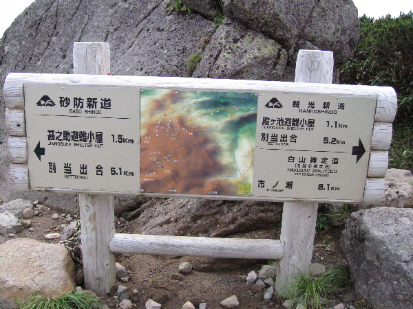 2005-08-02_13-52-45.jpg