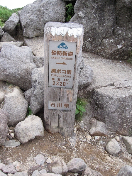 2005-08-02_13-53-06.jpg