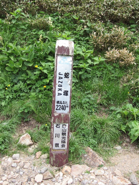 2005-08-02_14-01-52.jpg