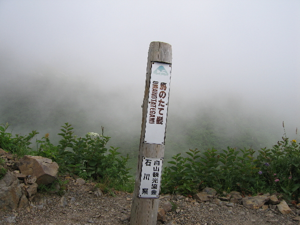 2005-08-02_14-17-32.jpg