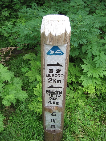 2005-08-02_14-34-35.jpg