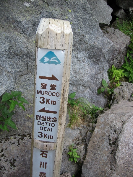2005-08-02_15-15-08.jpg