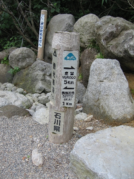 2005-08-02_16-39-33.jpg