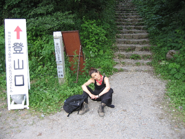 2005-08-02_17-39-03.jpg
