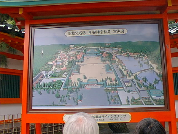 heian05.jpg
