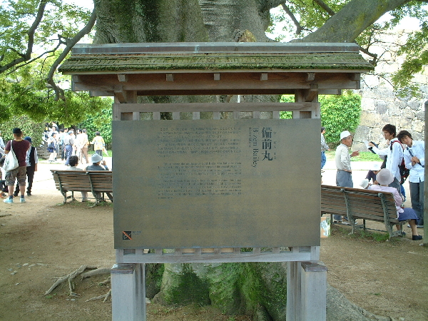 2002-05-05_14-26-03.jpg