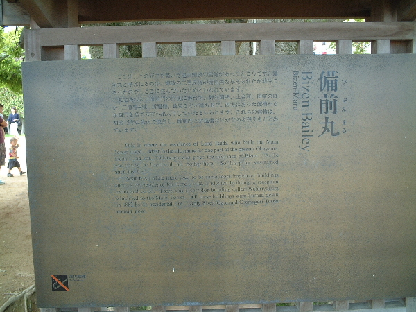 2002-05-05_14-26-12.jpg