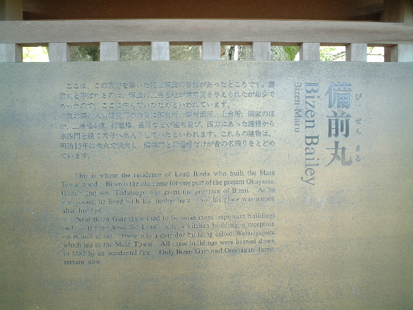 2002-05-05_14-26-27.jpg
