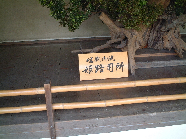 2002-05-05_15-44-28.jpg