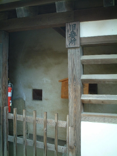 himeji_castle_0064.jpg