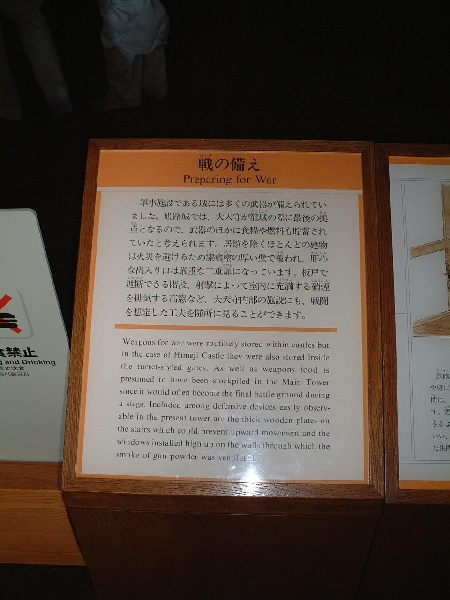 himeji_castle_0101.jpg