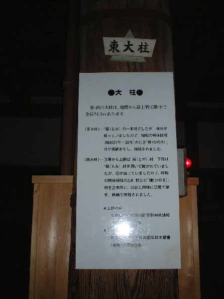 himeji_castle_0107.jpg