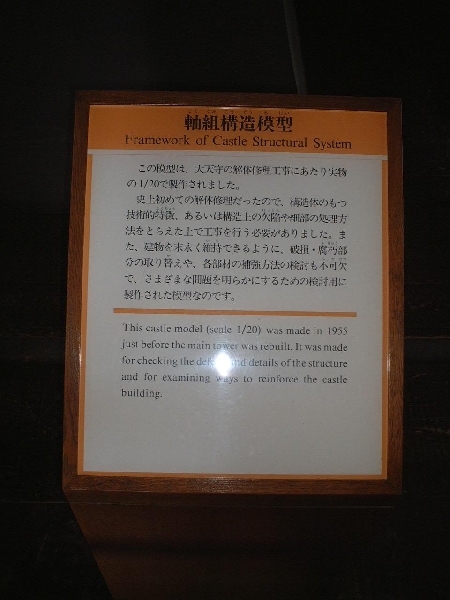 himeji_castle_0135.jpg