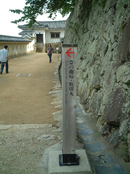 himeji_castle_0157.jpg